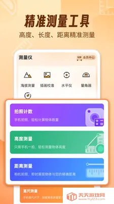 AR������fox(�ֻ��๦�ܲ���)��ͼ4