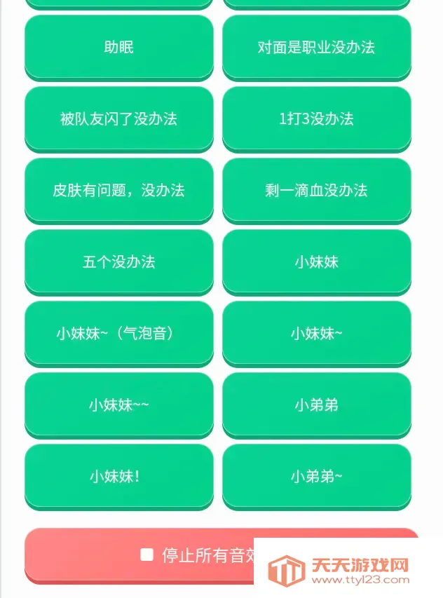 ����������(��η��Լ������)v1.0.0 ��Ѱ��ͼ1