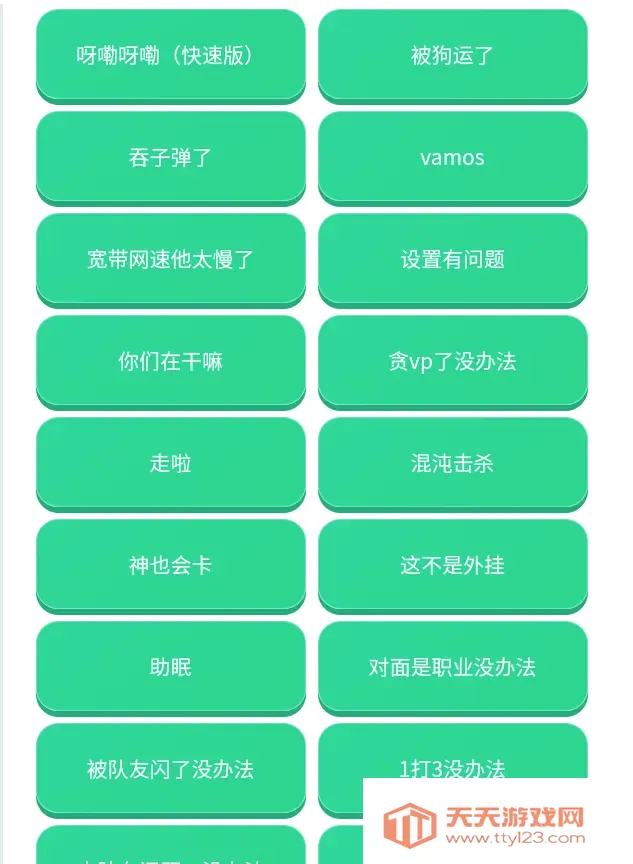 ����������(��η��Լ������)v1.0.0 ��Ѱ��ͼ2