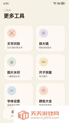���칤�߼������ֻ����ͼ0