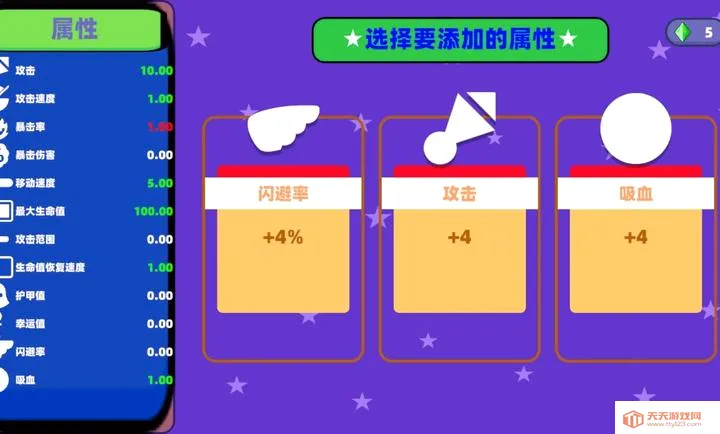 �޾����֮����(ˢ�ִ�Boss��Ϸ)v1.03 �ֻ����ͼ2