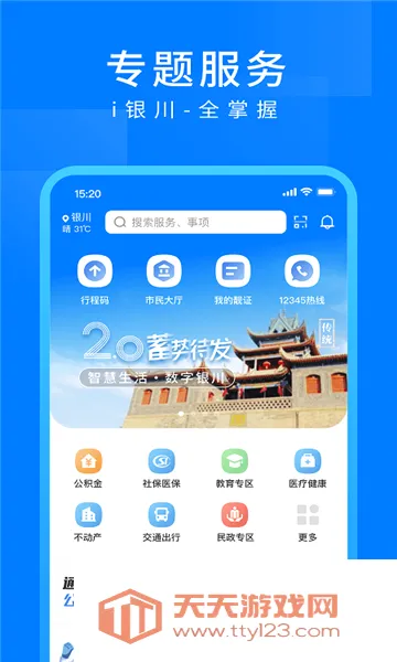 i����(�������з���ƽ̨)��ͼ1