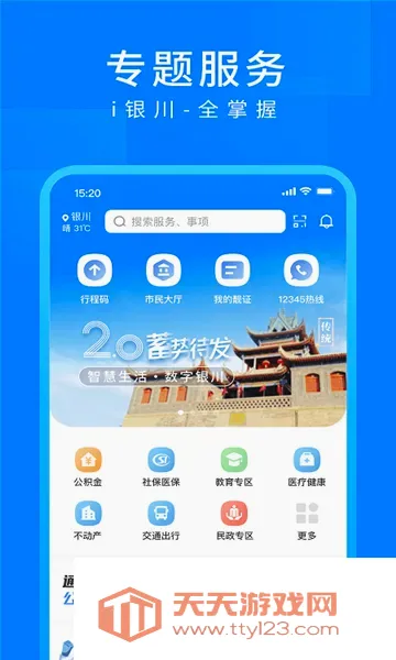 i����(�������з���ƽ̨)��ͼ2