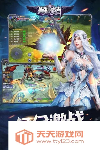 �ڰ�ʹ��(ħ�ý�ɫ������Ϸ)v1.0.1 �ٷ������ͼ1