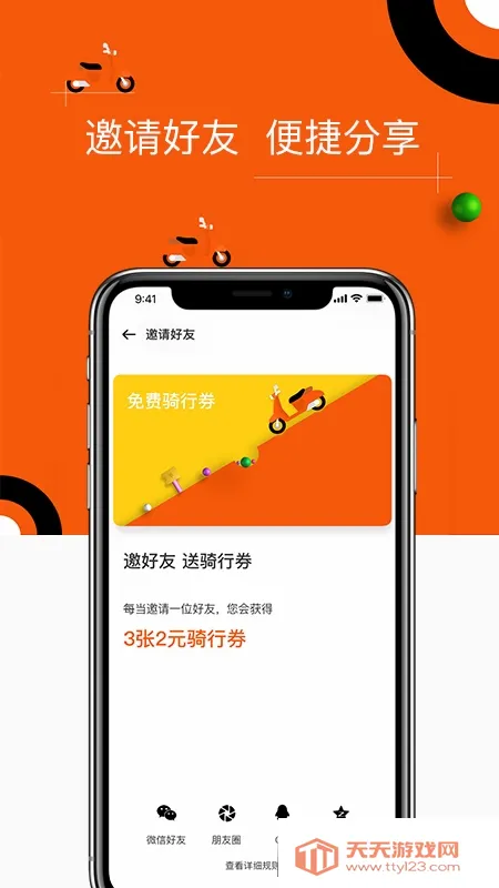 ��˽�(�綯����������)��ͼ2