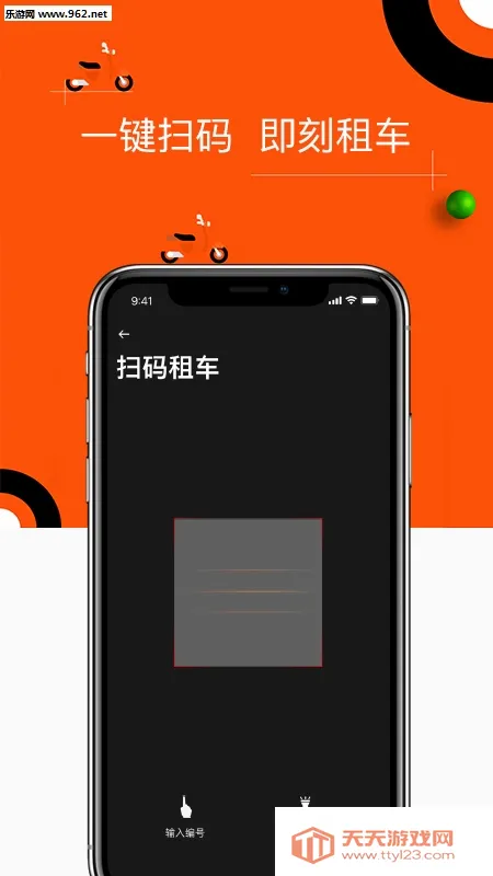 ��˽�(�綯����������)��ͼ0