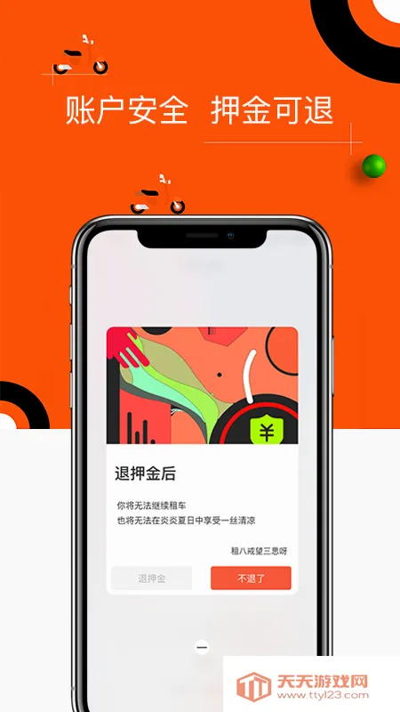 ��˽�(�綯����������)��ͼ1