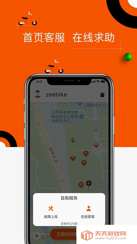 ��˽�(�綯����������)��ͼ3