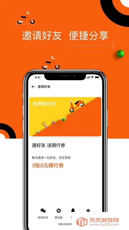 ��˽�(�綯����������)��ͼ4