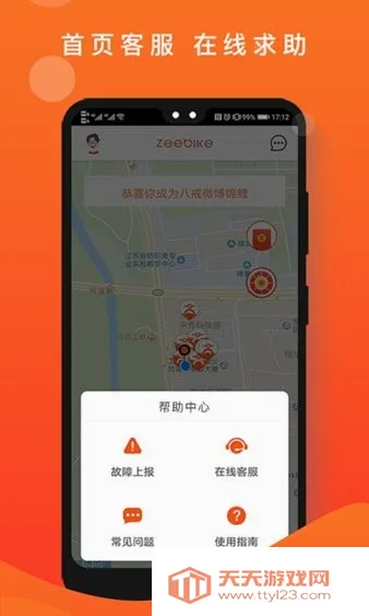 ��˽�(�綯����������)