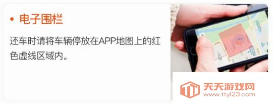 ��˽�(�綯����������)