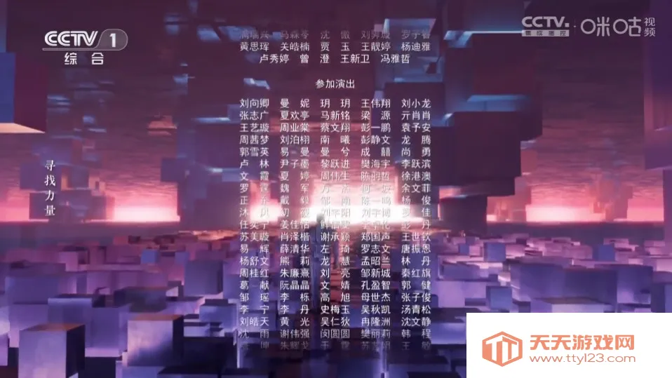 ���ߵ���2026���°汾��ͼ3