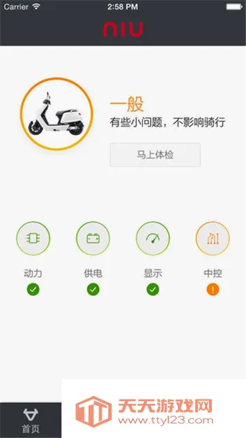 Сţ�綯2026�ٷ����°汾��ͼ4