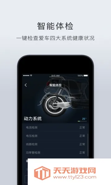 Сţ�綯2026�ٷ����°汾��ͼ3