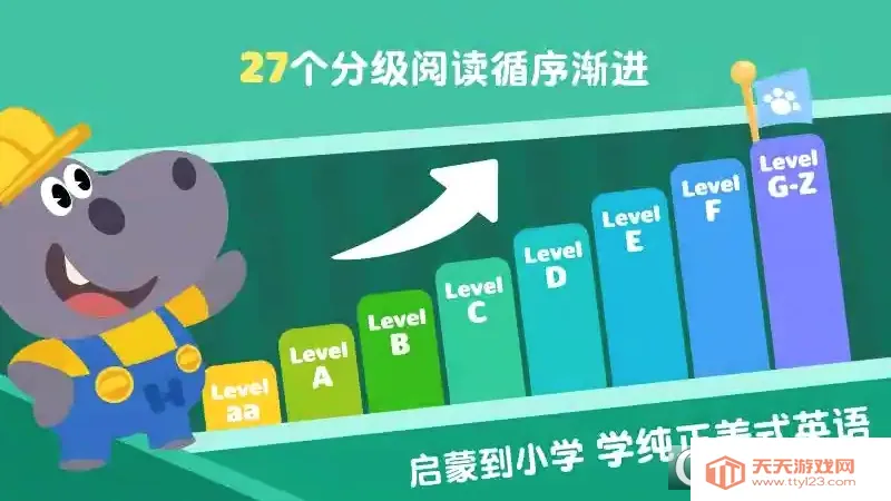 ABC Reading2026���°汾v7.5.53 ��Ѱ��ͼ4