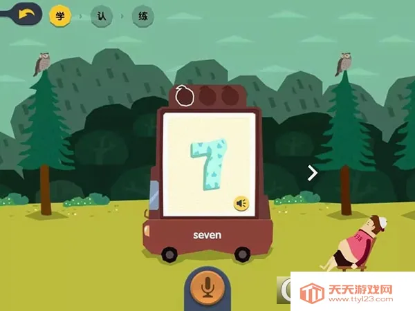 ABC Reading2026���°汾v7.5.53 ��Ѱ��ͼ1