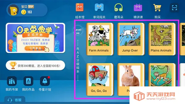 ABC Reading2026���°汾
