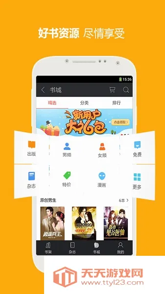 �����Ķ�2026���°汾