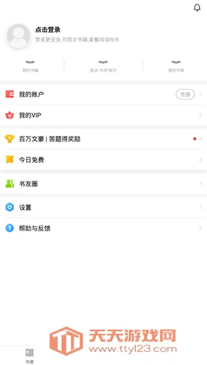 �����Ķ�2026���°汾