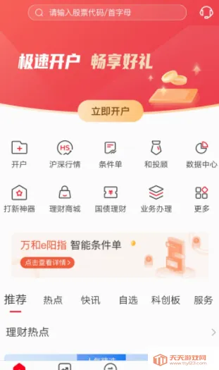 ���e��ָ(����Ͷ������)