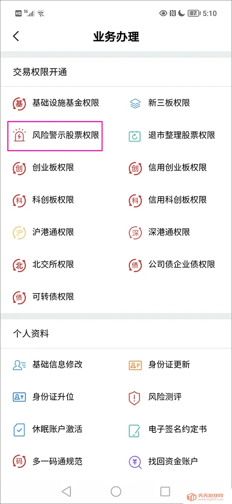 ���e��ָ(����Ͷ������)