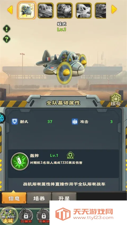 �Ͻ��ӵ�(��������Ϸ)