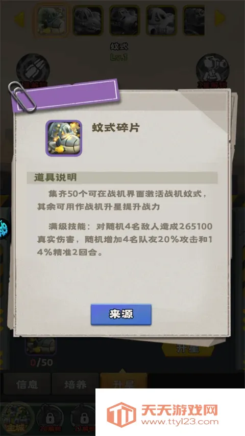 �Ͻ��ӵ�(��������Ϸ)