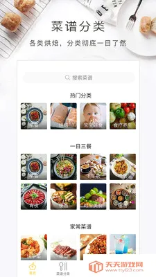 �決ʳ��2026�ٷ����°汾��ͼ3