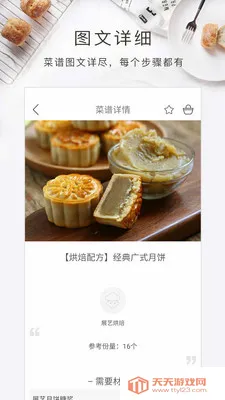�決ʳ��2026�ٷ����°汾��ͼ1