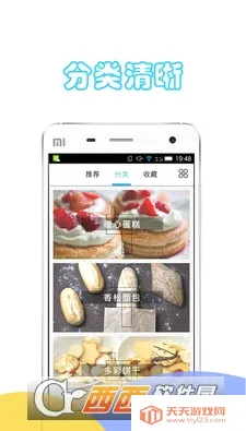 �決ʳ��2026�ٷ����°汾��ͼ4