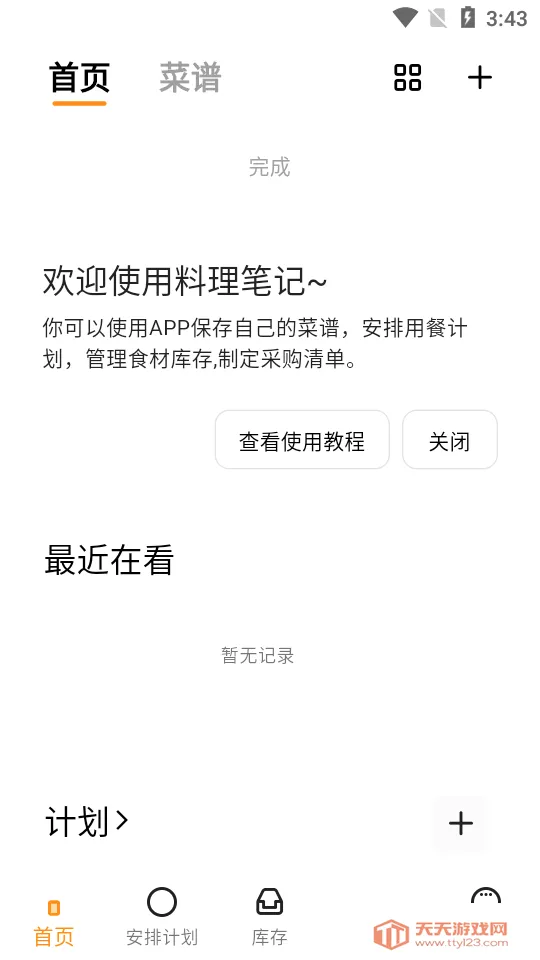 �����ʼ������ֻ����ͼ3