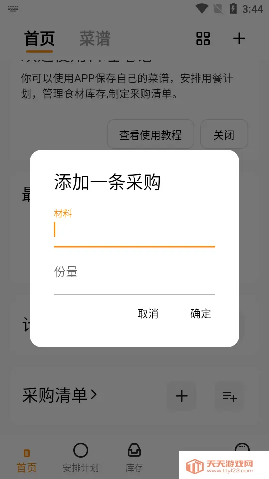 �����ʼ������ֻ����ͼ4