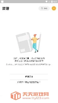 �����ʼ������ֻ���