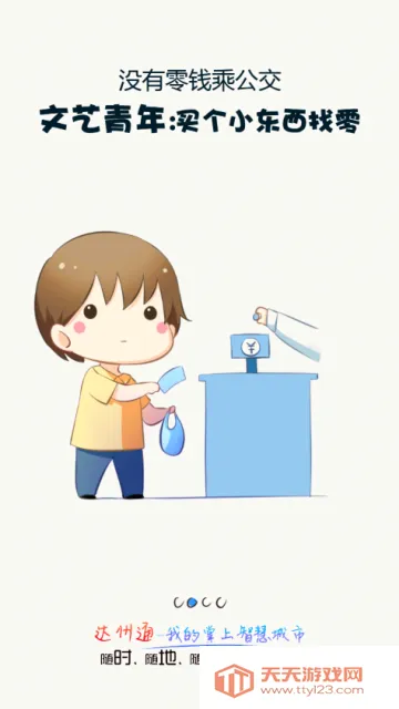 ����ͨ(������������)��ͼ2