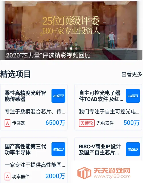 ��ӼҾ߳�2026���°汾