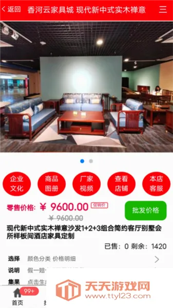 ��ӼҾ߳�2026���°汾