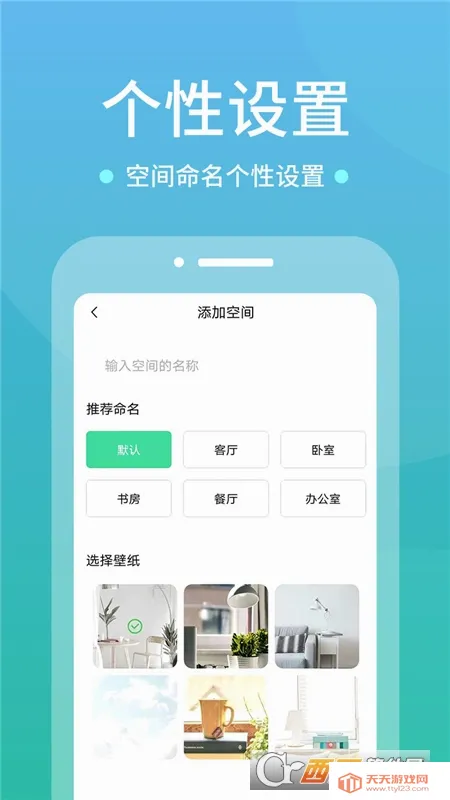 ����ң����(�ҵ�ң������)��ͼ3