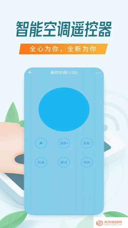 ����ң����(�ҵ�ң������)��ͼ0