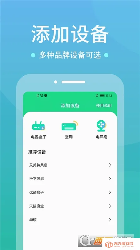 ����ң����(�ҵ�ң������)��ͼ2