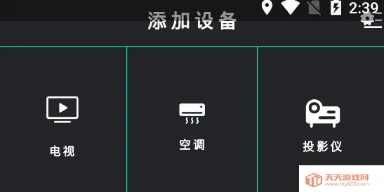 ����ң����(�ҵ�ң������)