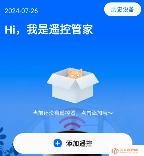 ����ң����(�ҵ�ң������)