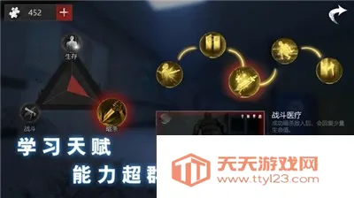 �޾�ج�ι�ҽԺ��׿�ֻ���v1.2.9 ��Ѱ��ͼ3