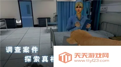 �޾�ج�ι�ҽԺ��׿�ֻ���v1.2.9 ��Ѱ��ͼ2
