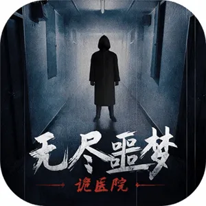 �޾�ج�ι�ҽԺ��׿�ֻ���v1.2.9 ��Ѱ�
