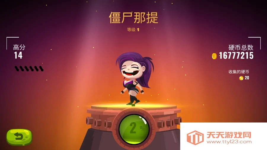 ��֮��2(����ܿ�����)v1.2.12 ��׿���ͼ0