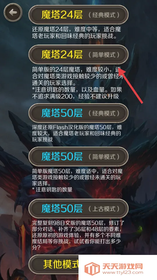 ħ��24��(ð�մ�����Ϸ)