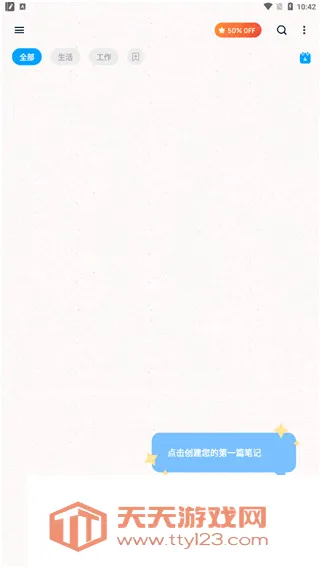 Easy Notes(�๦�ܱʼ�����)