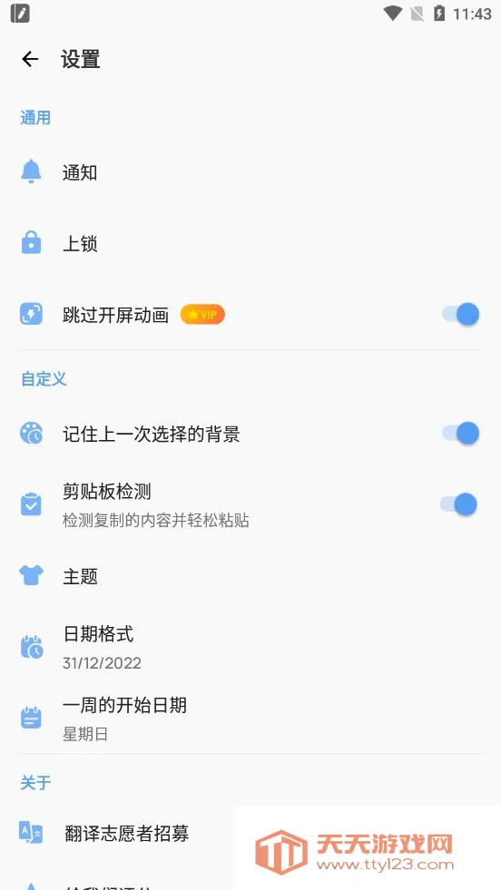 Easy Notes(�๦�ܱʼ�����)