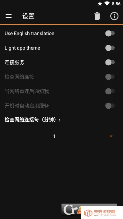 IP Tools2026最新版本v9.4.6 手机版截图0