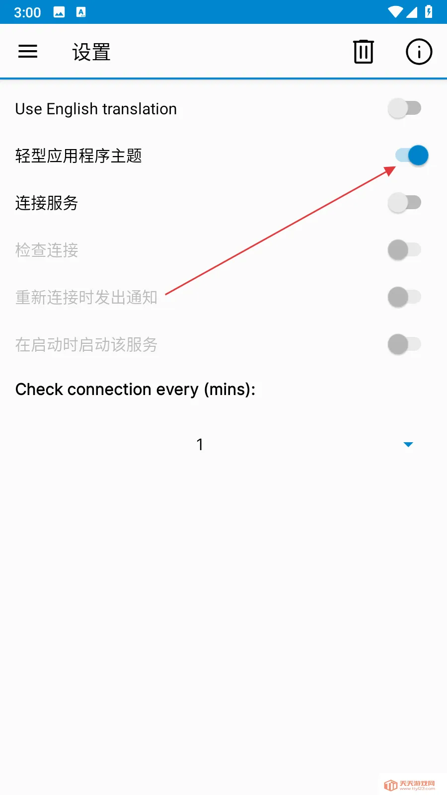 IP Tools2026最新版本 IP Tools2026最新版本